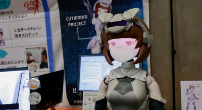 アニメ×ロボット技術で汎用機開発へ HatsuMuvがNEDO委託の国産汎用ロボット開発コンペティションに採択 画像