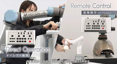 プログラミング不要のロボット制御装置「SPX4」の体験会を開催｜モーションリブ 画像