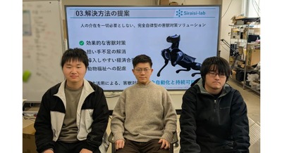 ロボット犬や海底地形復元で地域課題に挑む 鳥羽商船高専の学生チームがWiCON2025本選で2冠 画像