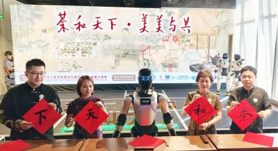 AGIBOTのヒューマノイド「A2」がASIXと共同でインドネシアの文化イベントに登場 書道・ダンス・案内を実演 画像