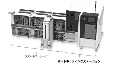 AMR連携で部品の保管・供給・実装までを一気通貫 FUJIが「JISSO PROTEC 2026」で初公開 画像