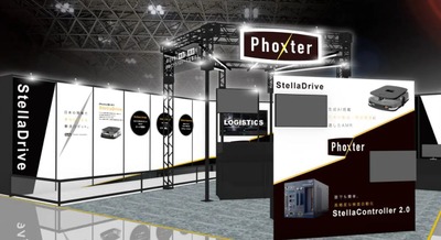AI外観検査・AMR・倉庫制御システムをPhoxterブースで展示予定「Robot Technology Japan 2026」 画像
