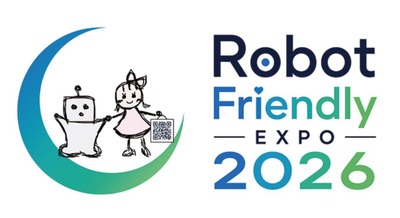 相模原市が「Robot Friendly EXPO 2026」を6/13開催・ロボットと暮らす街づくりを推進 画像
