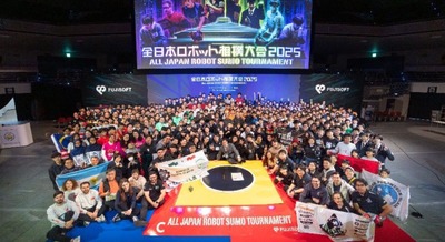 富士ソフト「全日本ロボット相撲大会」が終了、37年の歴史に幕を閉じることを発表 画像