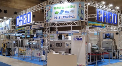 ロボット活用のコンテナ洗浄ラインを 「国際物流総合展2026」で初展示予定 クレオ 画像