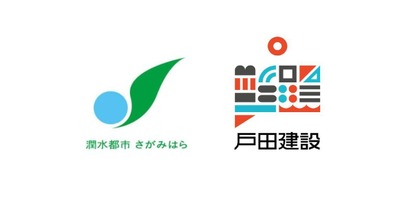 戸田建設×相模原市、庁内配送ロボット導入事業者を公募開始 上限880万円 画像