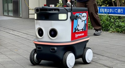 出前館、渋谷区笹塚エリアで自律走行ロボット「Neubie」を使った配送実証を開始 京王SCクリエイションやシブヤスタートアップスと連携 画像