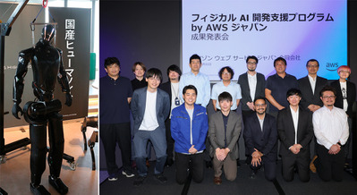 ヒューマノイド、VLA、世界モデル開発が加速　AWSがフィジカルAI企業51社を支援、14社が成果発表 画像