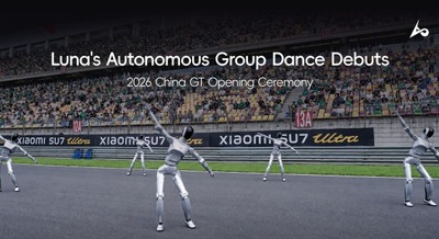 LimX Dynamicsのヒューマノイド「Luna」5台、2026 CHINA GT開幕式で自律型グループダンスを披露 画像