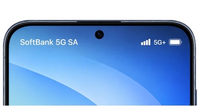 ソフトバンクが5G SA接続時に専用ネットワークロゴを表示開始 国内初 画像