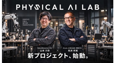 フィジカルAIの社会実装プラットフォーム「PHYSICAL AI LAB」をK&coが始動、Podcast番組で最新動向を発信 画像