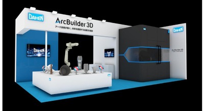 ロボット制御とアーク溶接を組み合わせたArcBuilder 3Dを「ものづくりワールド大阪」に出展予定 ダイヘン 画像