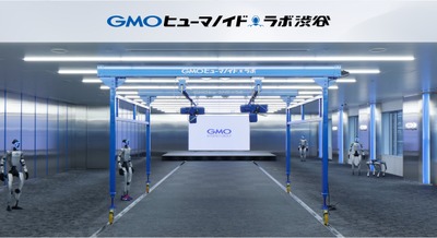 ヒューマノイド専用の研究開発拠点「GMOヒューマノイド・ラボ 渋谷ショールーム」全面オープン 画像