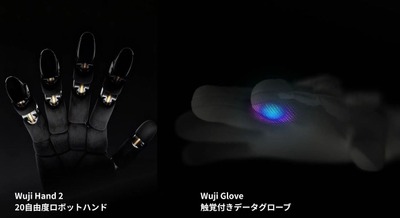 20自由度ロボットハンドや触覚付きデータグローブなど、WUJI TECH製品の国内販売に向けてHumansXが正規代理店に 画像