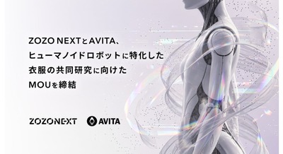 ヒューマノイド向け衣服の共同研究でZOZO NEXTとAVITAがMOUを締結、2027年1月の研究開始を目指す 画像