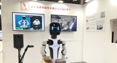 ホンダの「アバター」ロボット、AIで遠隔作業を支援…CEATEC 2026で実演 画像