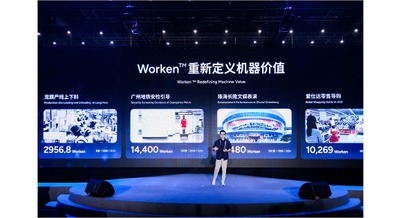 ロボットの仕事量を測る指標「Worken」をAGIBOTが発表 新ハードウェアやモデルも披露 画像