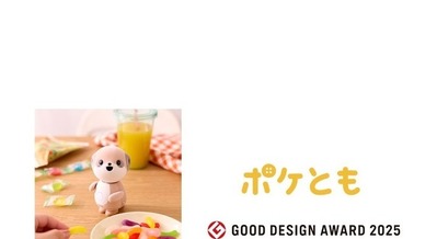 シャープのミーアキャット型AI「ポケとも」11/21発売＆記念イベントも開催 画像