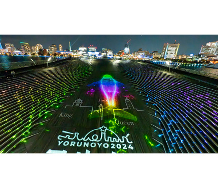 光と音楽で彩るダイナミックで幻想的なイルミネーション横浜「ヨルノヨ