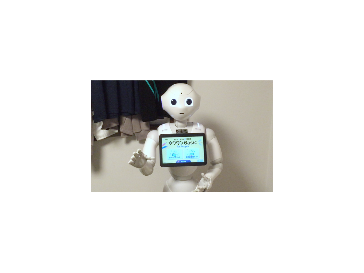 キクタン2