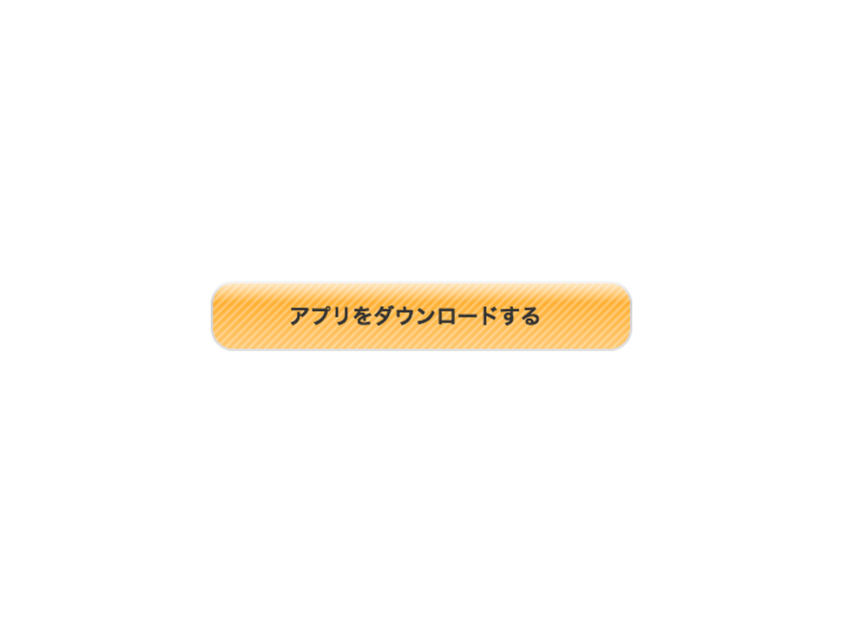 英単語は毎日コツコツ～キクタンBasic