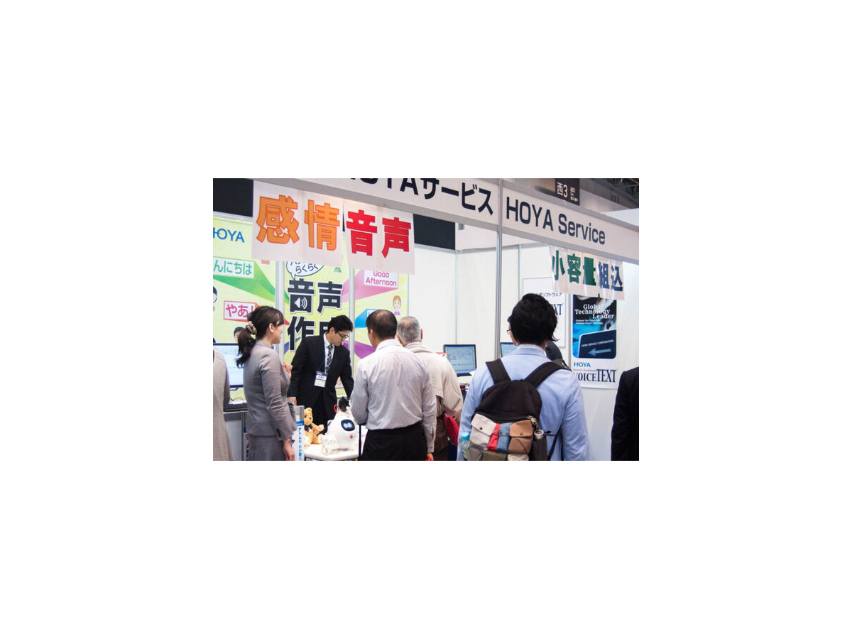 【独断と偏見】「2017 Japan IT Week 春」頑張ってるロボットたち【ブース番号つき】