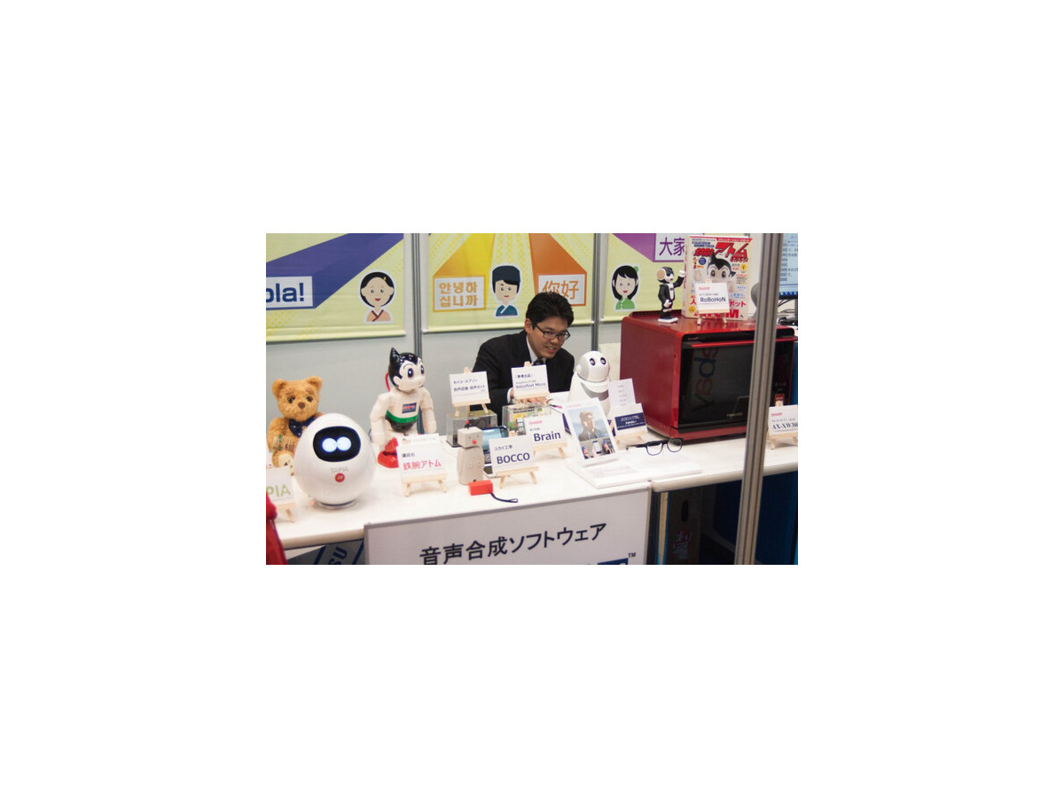 【独断と偏見】「2017 Japan IT Week 春」頑張ってるロボットたち【ブース番号つき】