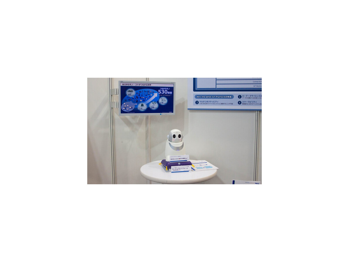 【独断と偏見】「2017 Japan IT Week 春」頑張ってるロボットたち【ブース番号つき】