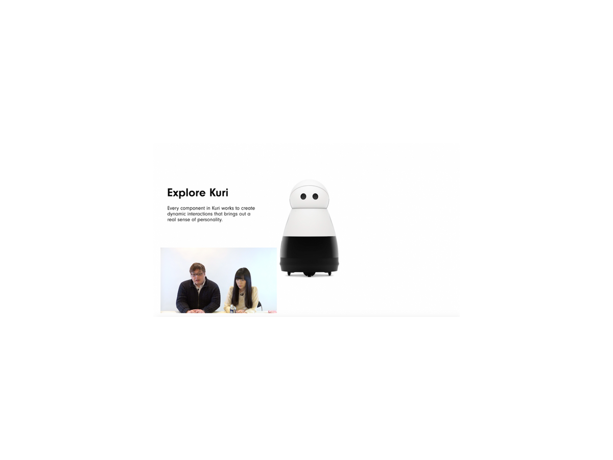 【動画：このロボ vol.39】喋らないロボット「Kuri」のご紹介！ 「凡人に説明するにはどうしたらいいの？」