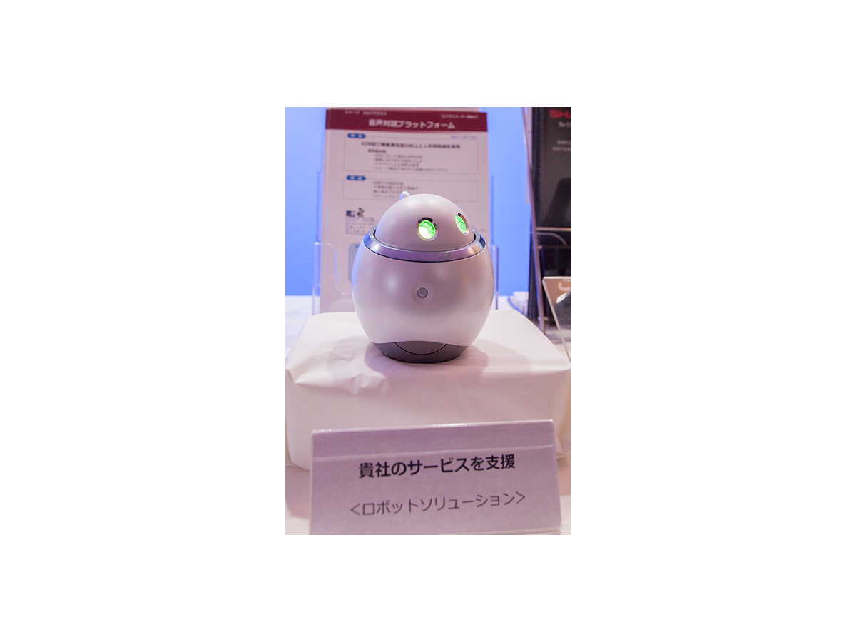 【声はロボホン似?】シャープがホームアシスタントをB to Bに応用したデモをAWS Summitで展示