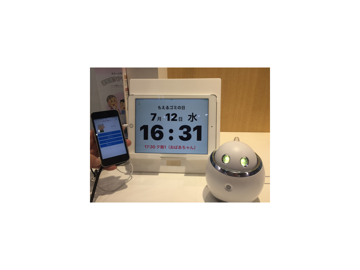 【国際モダンホスピタルショウ2017】シャープのホームアシスタントに会いに、infocomのブースにいってきました！