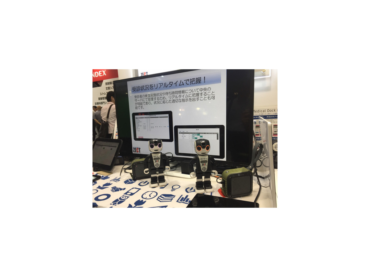 【国際モダンホスピタルショウ2017】シャープのホームアシスタントに会いに、infocomのブースにいってきました！