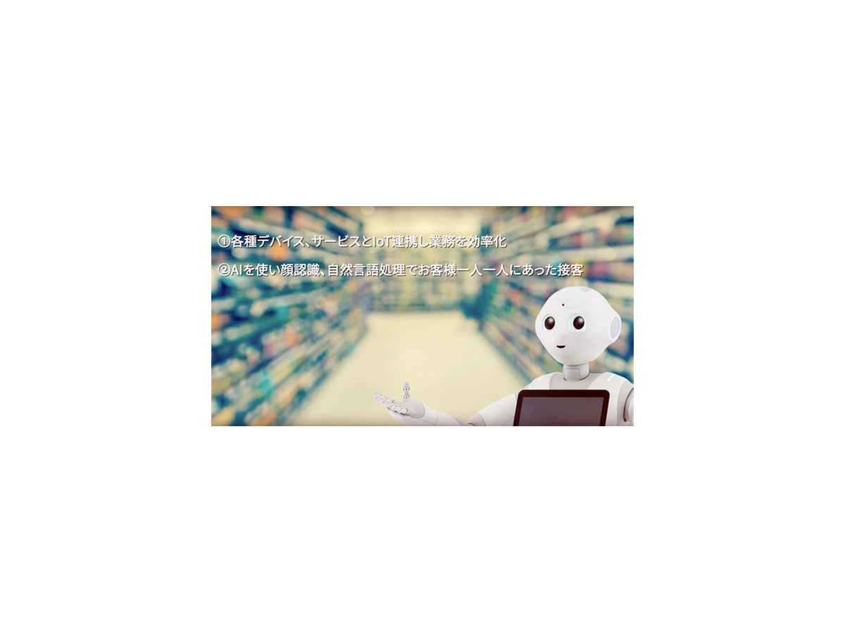 会話やオーダー、決済もPepperひとりにおまかせ！ヘッドウォータースが「Pepper App Challenge 2017」で提示したロボットの未来