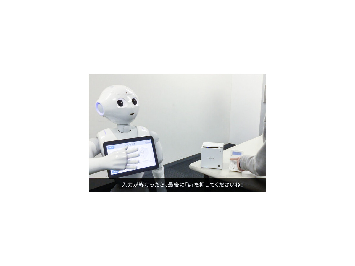 会話やオーダー、決済もPepperひとりにおまかせ！ヘッドウォータースが「Pepper App Challenge 2017」で提示したロボットの未来