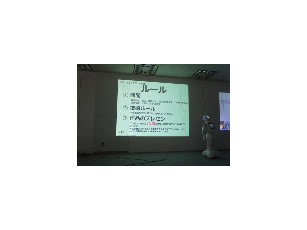 【密着】史上最大Pepperハッカソンの「特大ペッパソン」に行ってきた。その10（2日目：成果発表1） #‎MA11‬