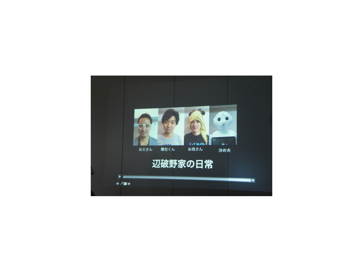 【密着】史上最大Pepperハッカソンの「特大ペッパソン」に行ってきた。その10（2日目：成果発表1） #‎MA11‬