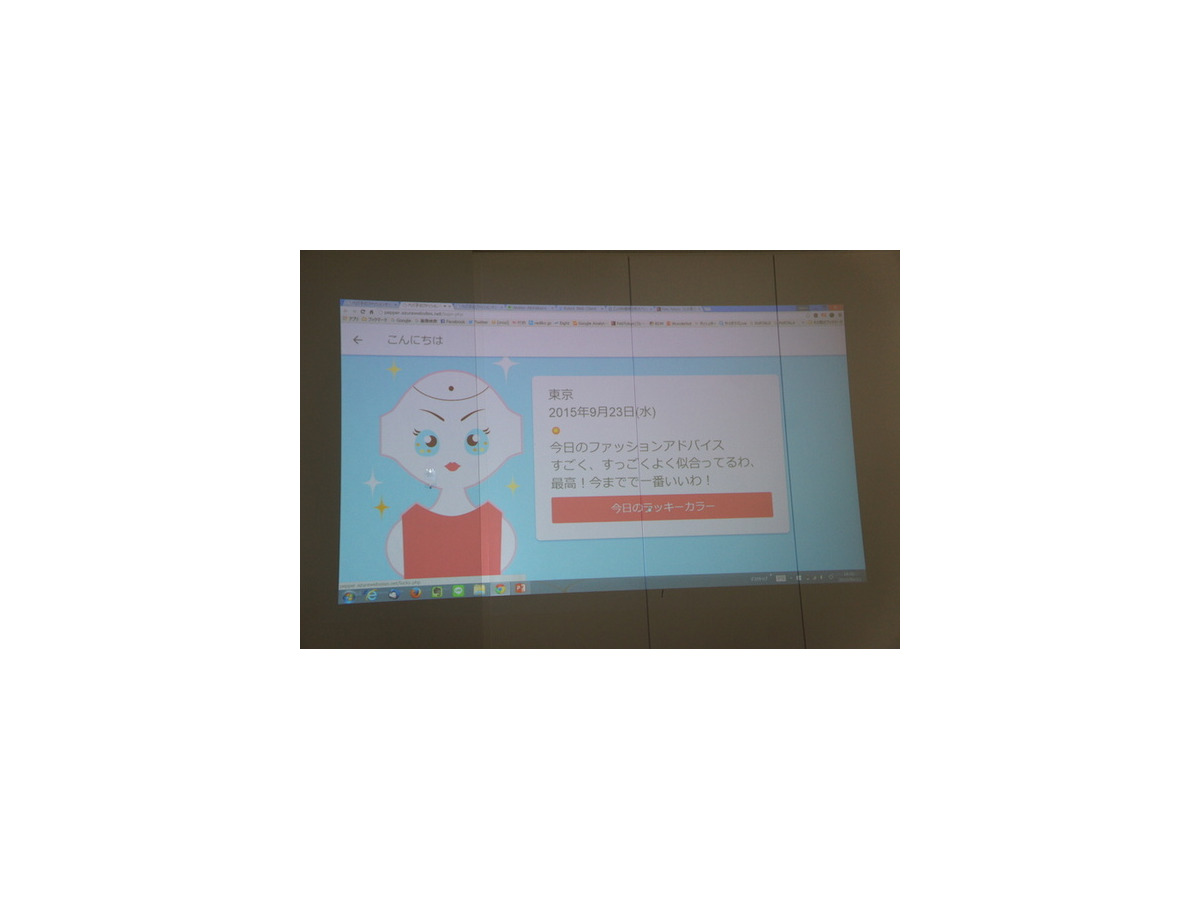 【密着】史上最大Pepperハッカソンの「特大ペッパソン」に行ってきた。その10（2日目：成果発表1） #‎MA11‬