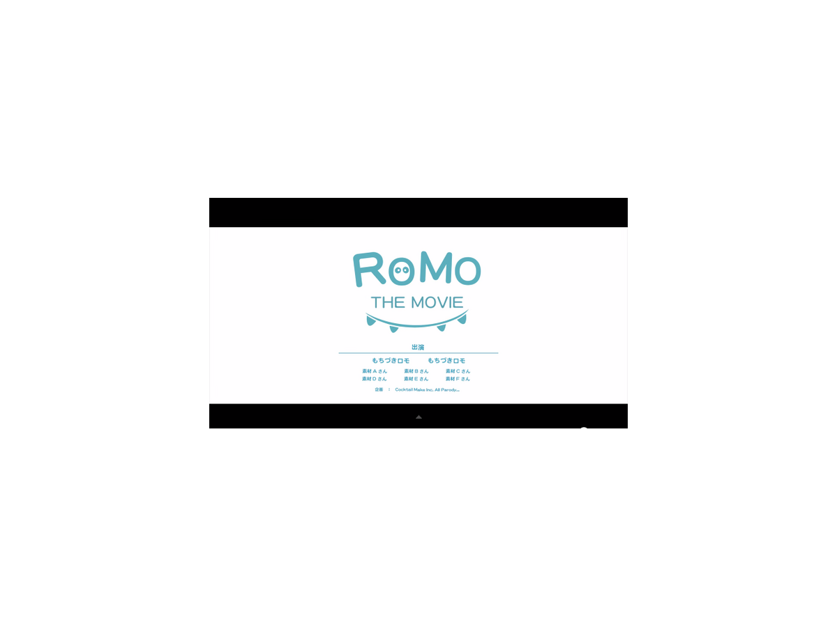 ROMO THE MOVIE