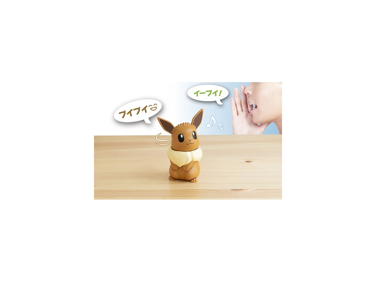 大ヒット製品「ハロピカ」に「イーブィ」版追加！家電の操作をしてくれる 「ねえ UchiPika (ウチピカ)」も発売へ　おもちゃショー