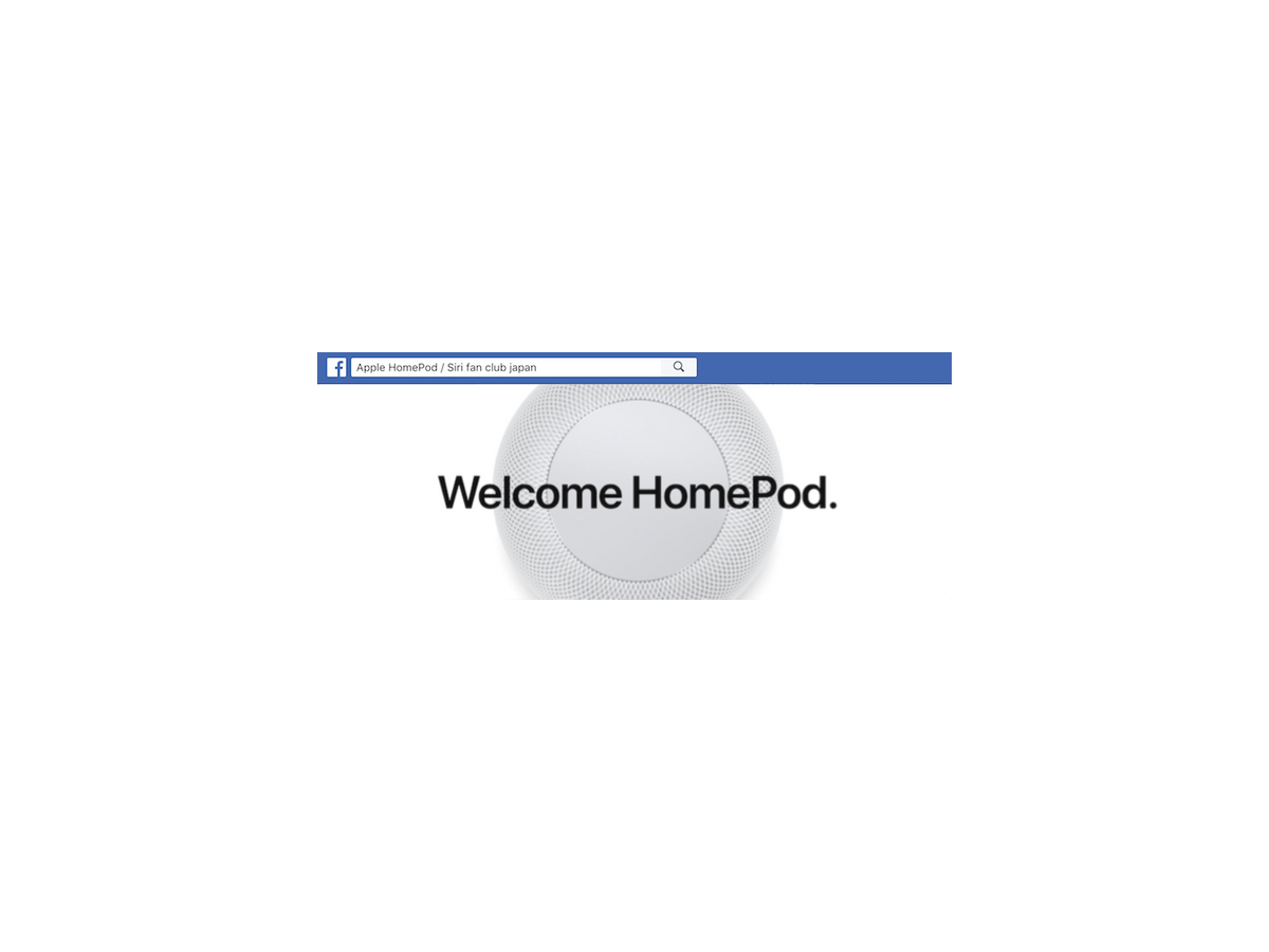 Appleが待望ノイズキャンセリング搭載「AirPods Pro」発表、価格は27,800円！