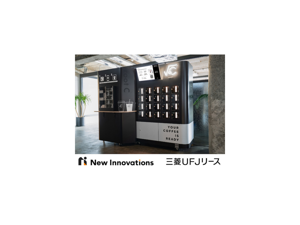 AIカフェロボット「root C」リース提供を開始　有楽町「SAAI」が導入　上質なコーヒーをアプリで注文、待たずに受け取り