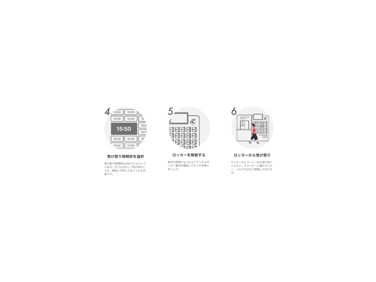 AIカフェロボット「root C」リース提供を開始　有楽町「SAAI」が導入　上質なコーヒーをアプリで注文、待たずに受け取り