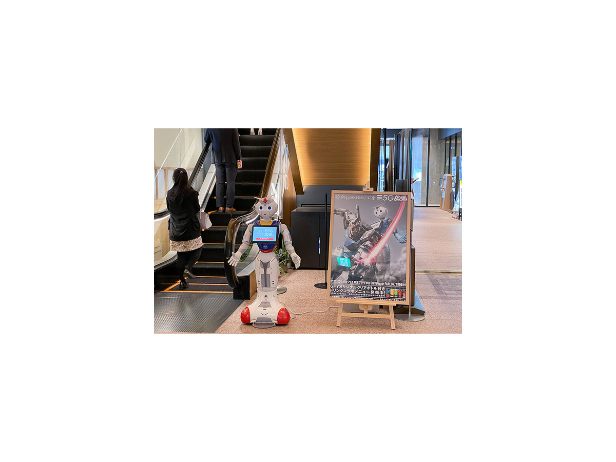 【横浜ガンダムとPepperがコラボ】ペッパーパーラーでガンダム風Pepperを体験！Pepperの「ガンダムあの名セリフ」はシュールすぎて…
