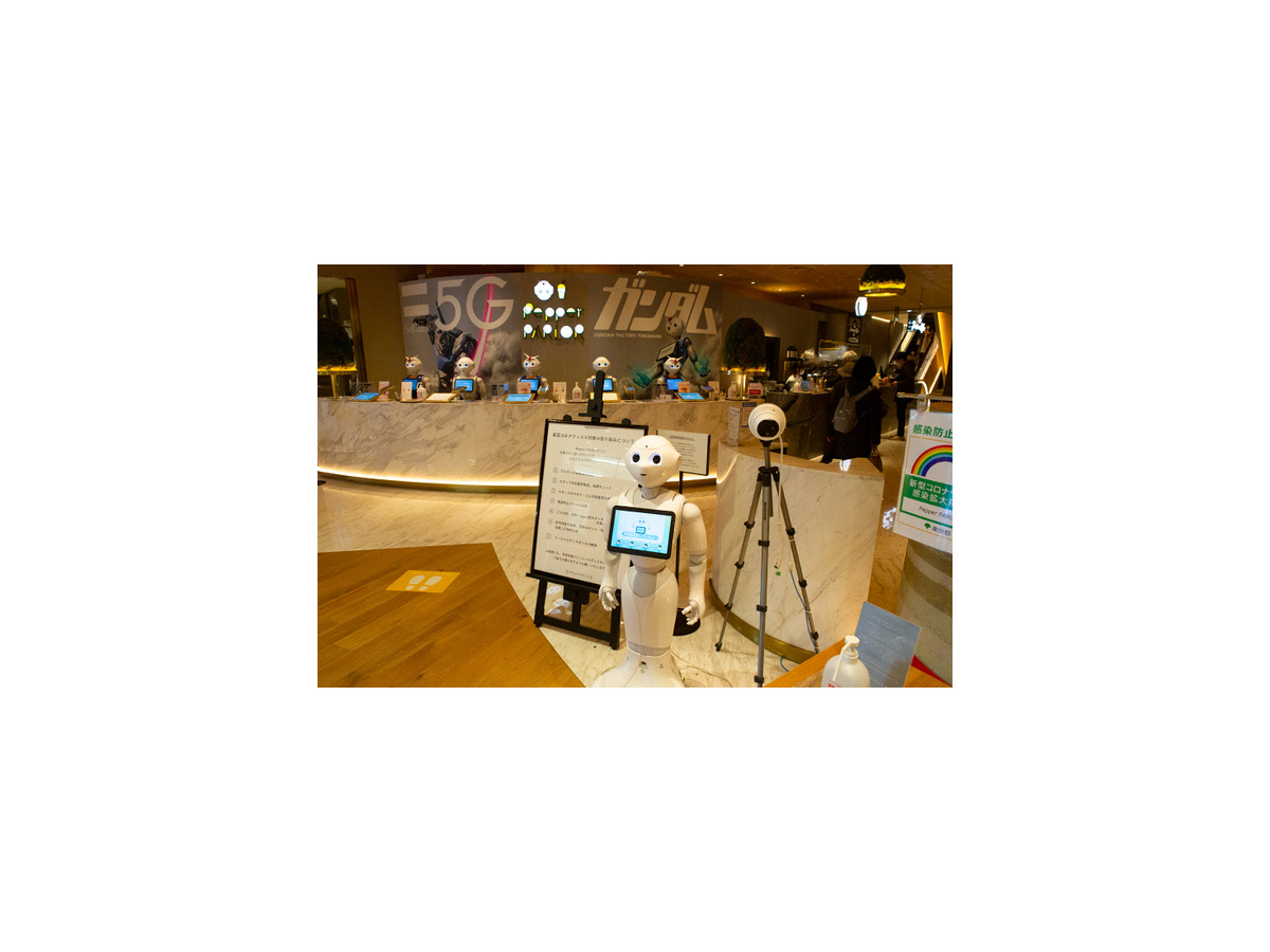 【横浜ガンダムとPepperがコラボ】ペッパーパーラーでガンダム風Pepperを体験！Pepperの「ガンダムあの名セリフ」はシュールすぎて…