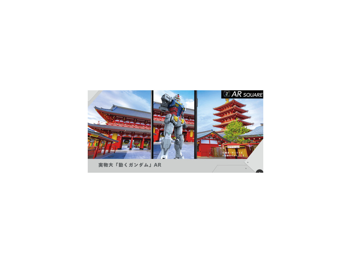 【横浜ガンダムとPepperがコラボ】ペッパーパーラーでガンダム風Pepperを体験！Pepperの「ガンダムあの名セリフ」はシュールすぎて…