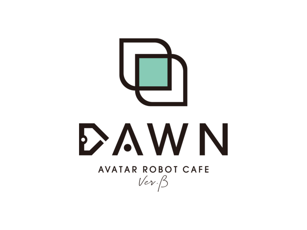 「分身ロボットカフェDAWN ver.β」6月OPENの新しい常設実験店の詳細を公開！ OriHime×NEXTAGEのテレバリスタも初導入