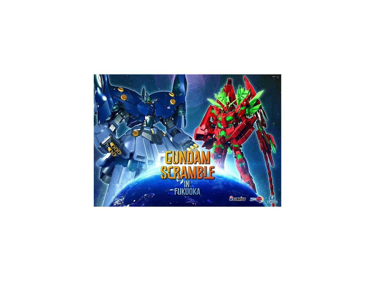 ガンダムがキャナルシティ博多を完全ジャック！「GUNDAM docks at FUKUOKA」4/24日より開催　初日は森口博子が生歌披露！