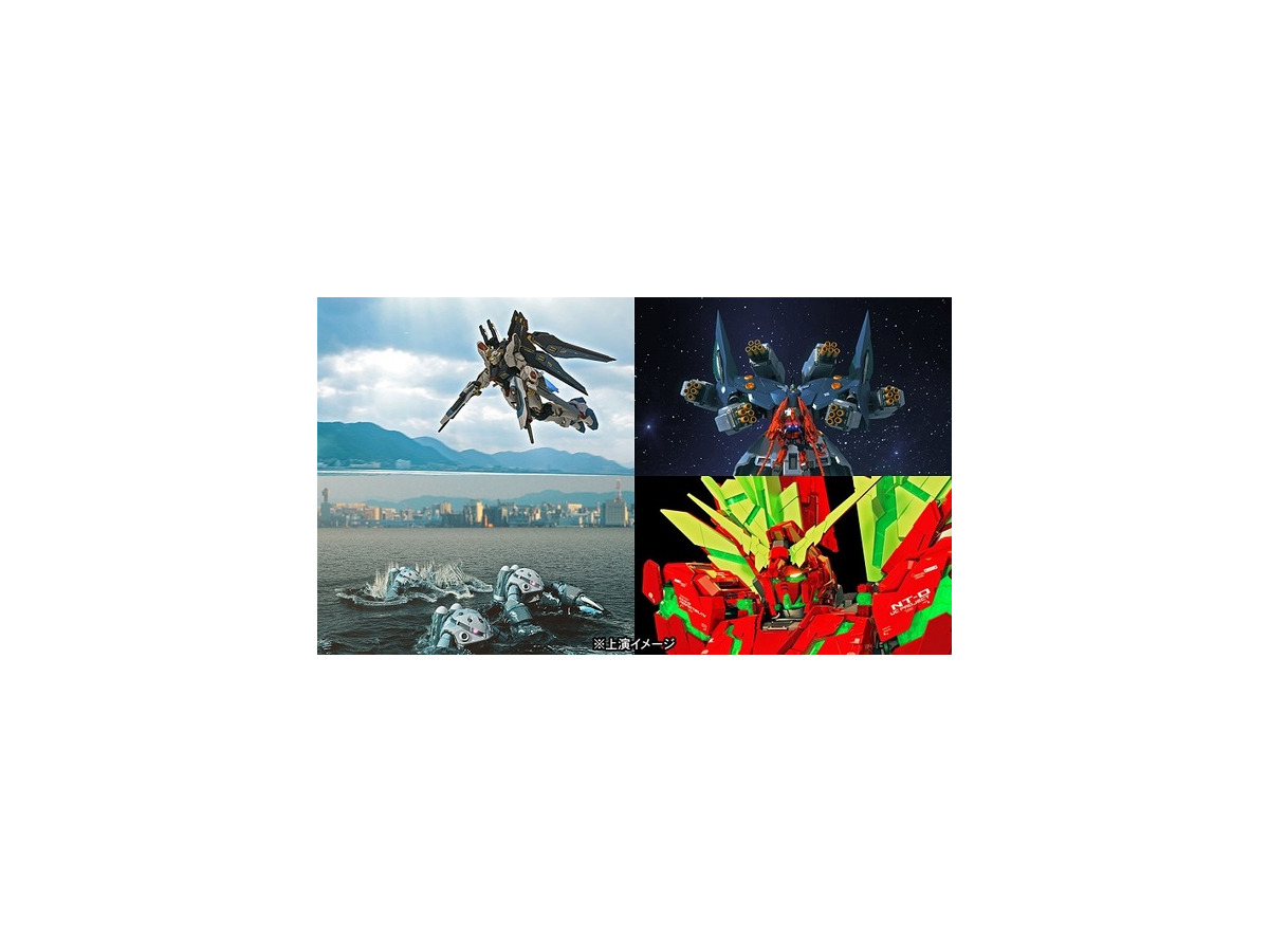 ガンダムがキャナルシティ博多を完全ジャック！「GUNDAM docks at FUKUOKA」4/24日より開催　初日は森口博子が生歌披露！