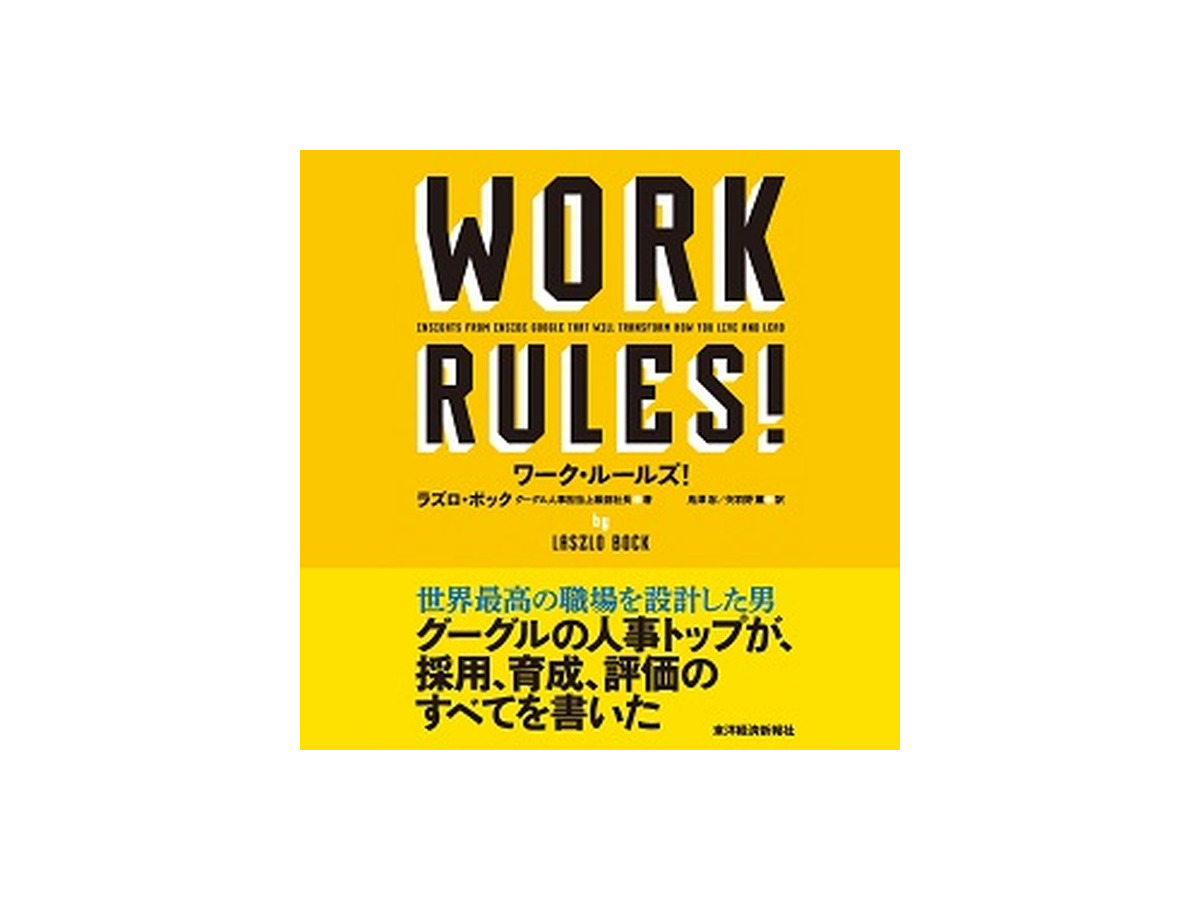 世界最大級のオーディオブック「Audible」を体験するチャンス!? Amazonプライム会員限定で2か月無料の新規登録キャンペーン！