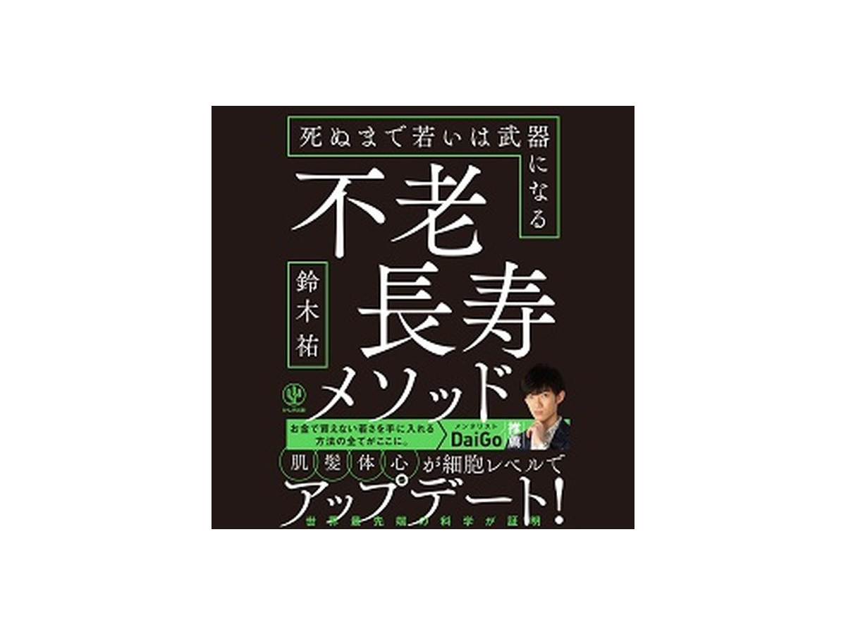 世界最大級のオーディオブック「Audible」を体験するチャンス!? Amazonプライム会員限定で2か月無料の新規登録キャンペーン！